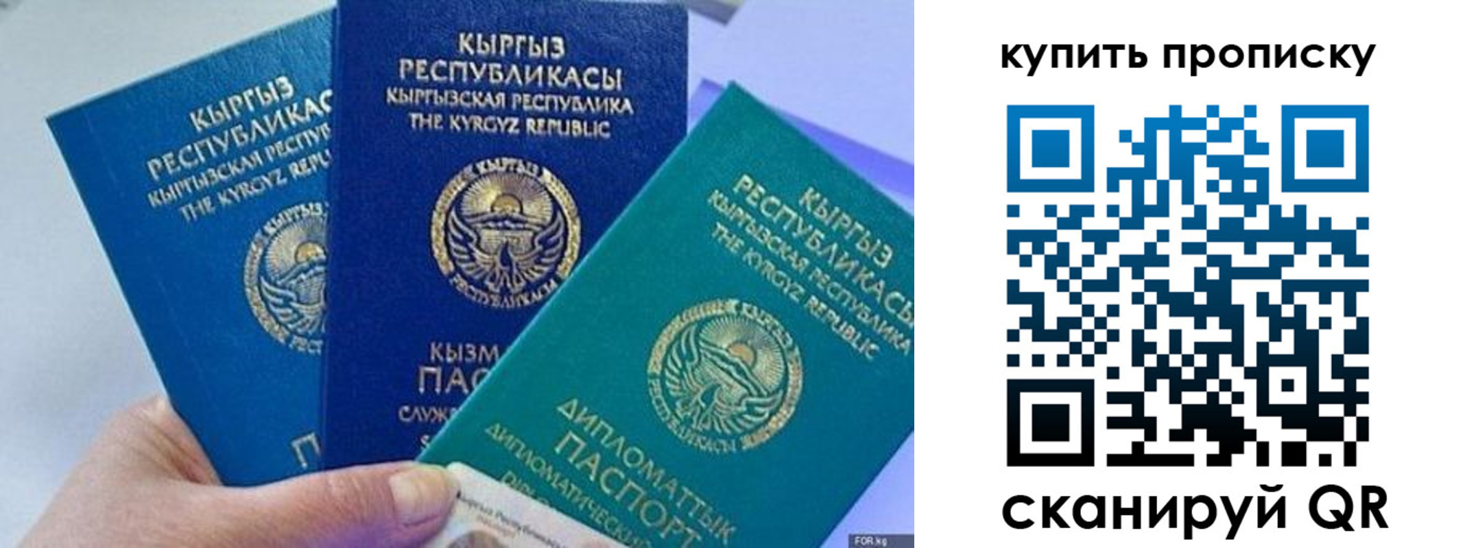 прописка ребенка в Горнозаводске