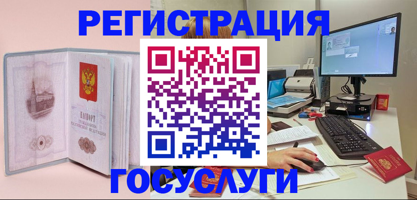 прописка в квартире в Горнозаводске